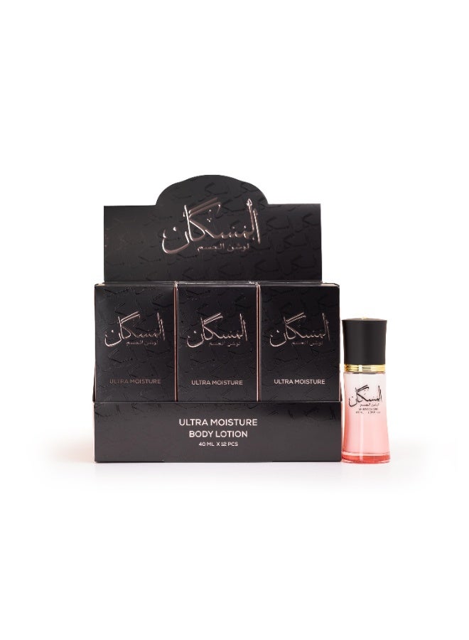 ALFALAJ Muskan Body Lotion – 40 ml - Image 4